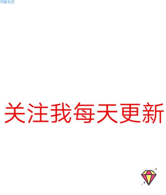  路人女主的养成方法第二弹