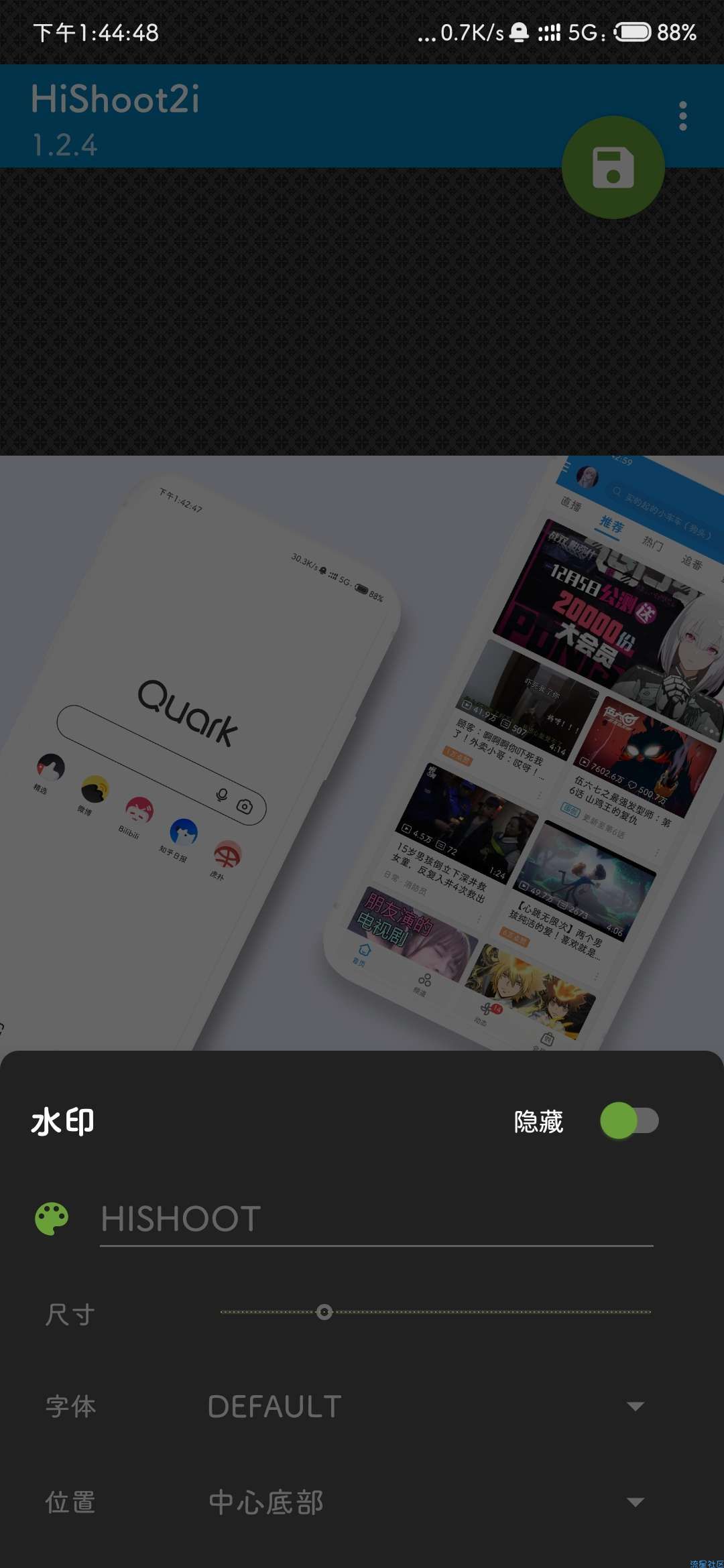  HiShoot2i＊美化截图/图片＊自定义模板＊