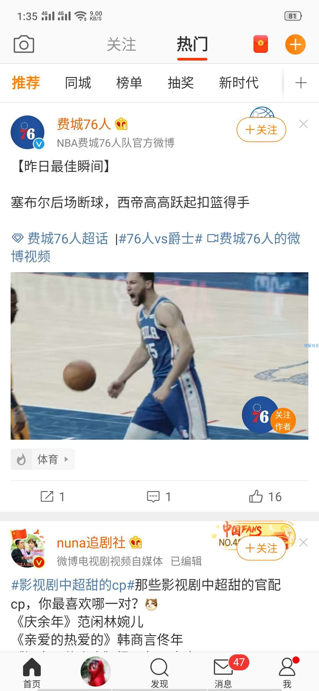 【红包福利】3元现金起