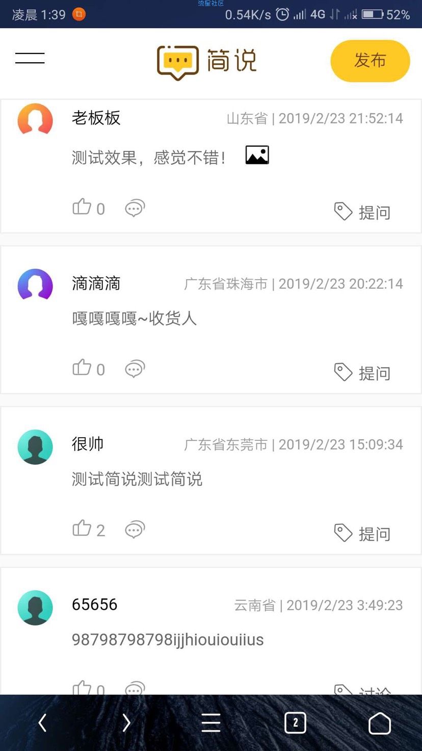 【悬赏】谁有PHP留言板