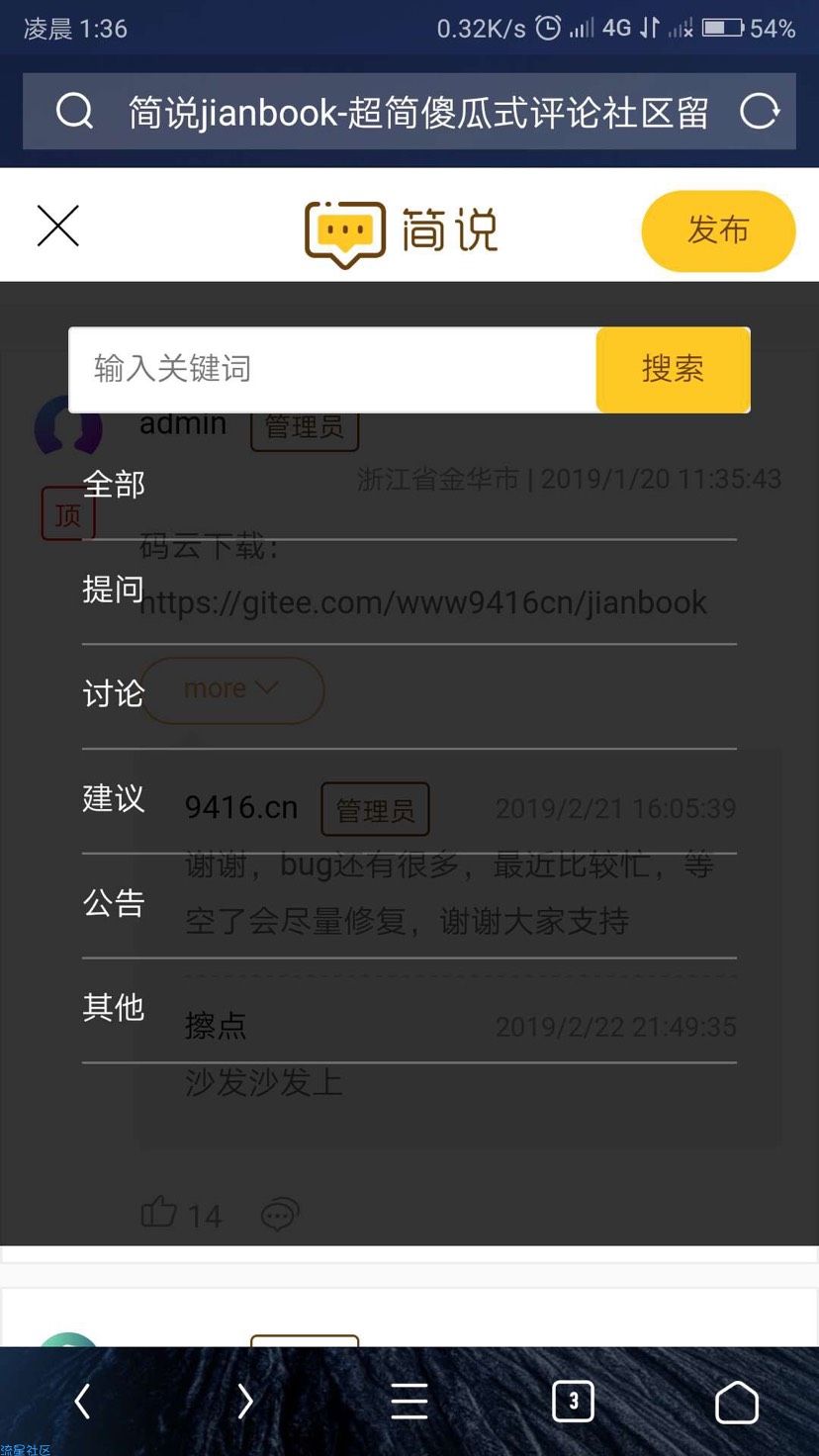 【悬赏】谁有PHP留言板
