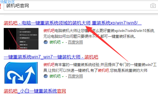 〖教程〗练习技嘉电脑u盘重装系统win10详细步骤