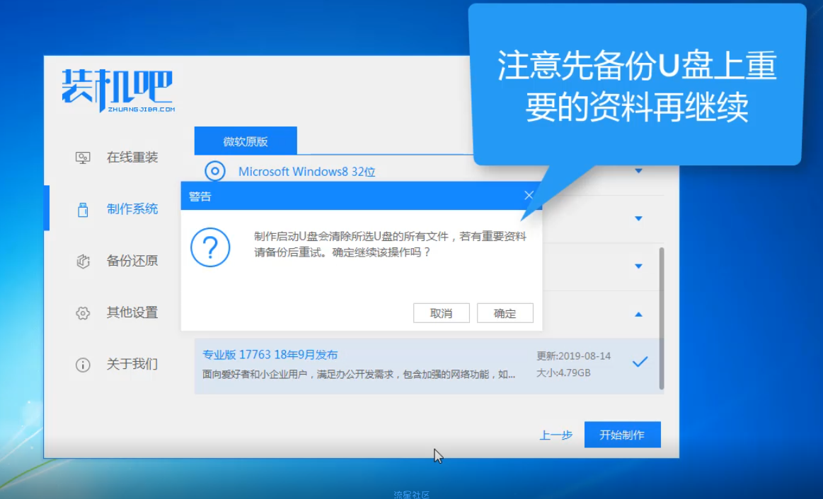 〖教程〗练习技嘉电脑u盘重装系统win10详细步骤