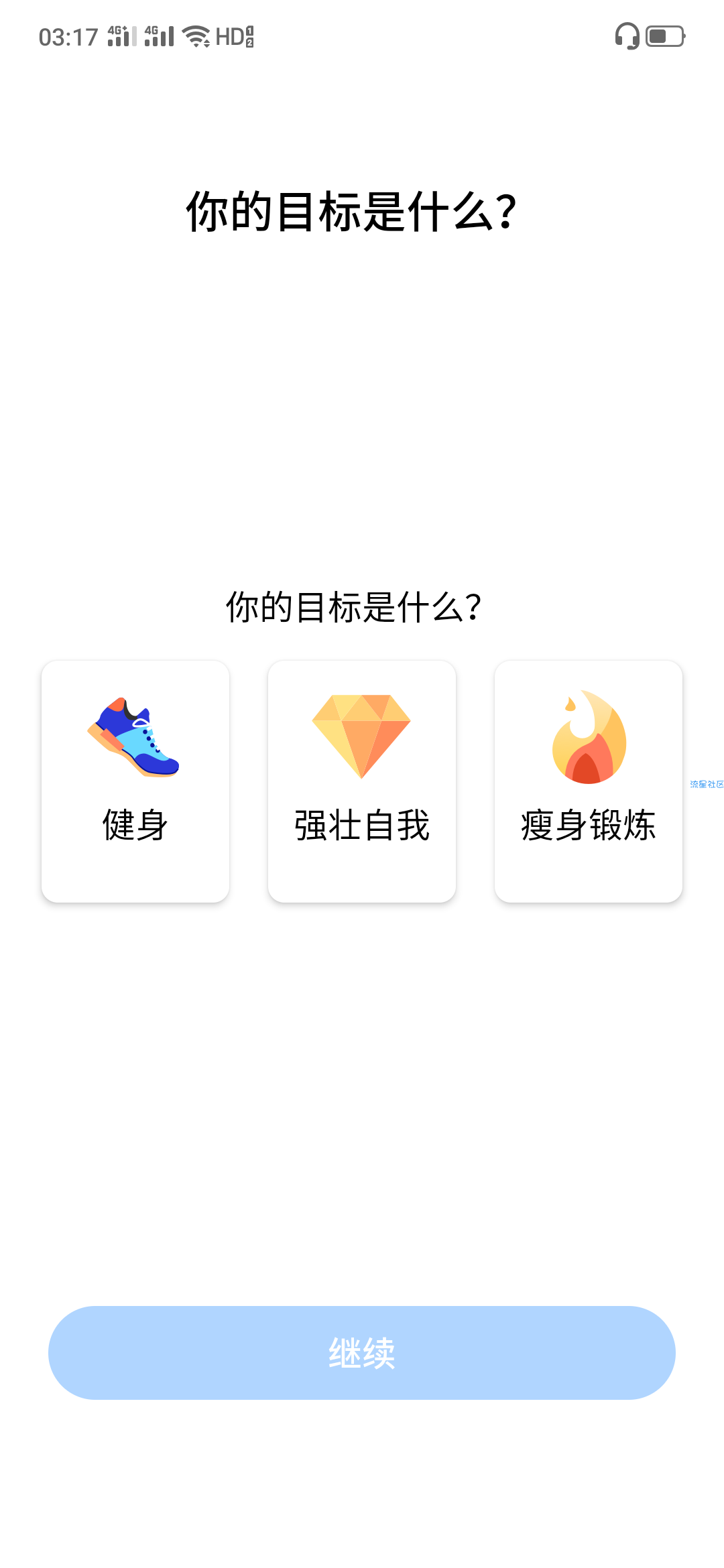 【分享】7分钟锻炼 v8.4.1付费高级专业版 让你锻炼出肌肉