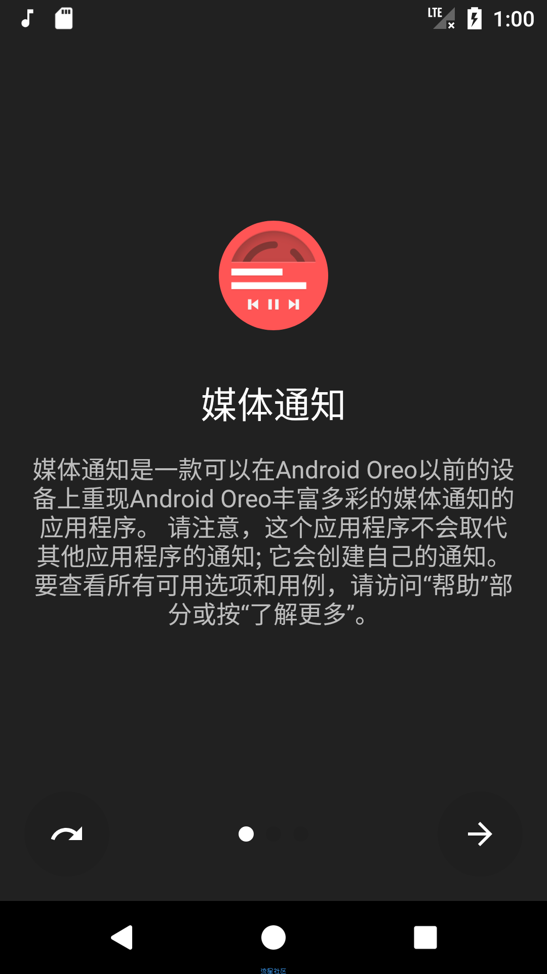 【分享】Android O样式音乐状态栏 v1.0-22-gaa