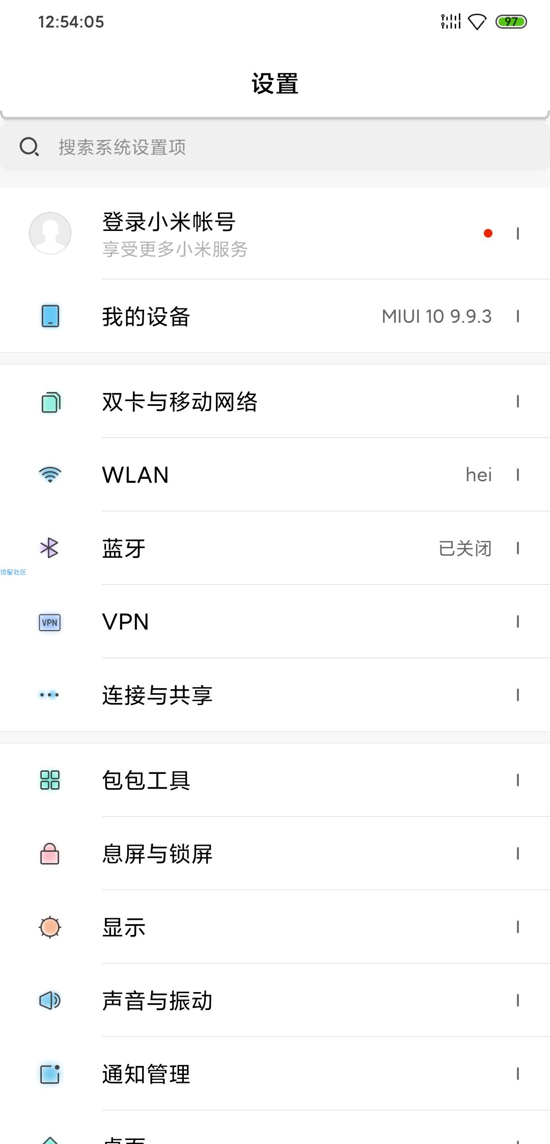 【教程】没有账号领取小米100G
