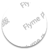 全局水印＊Flyem内测同款＊有趣小工具