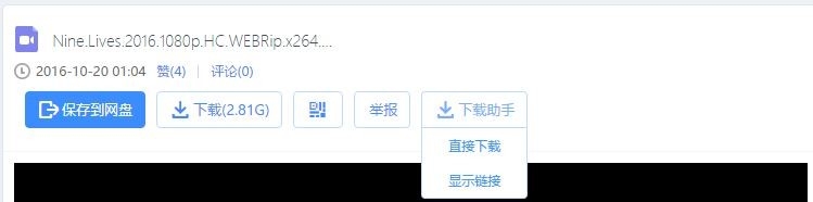 【小白教程】百度网盘盘助手，，