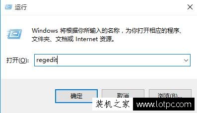 【小白教程】Win10系统更换Windows照片查看器背景颜色的