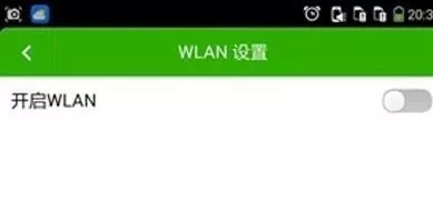 【教程】WiFi密码正确,别人正常但是自己的手机却连不上WiFi