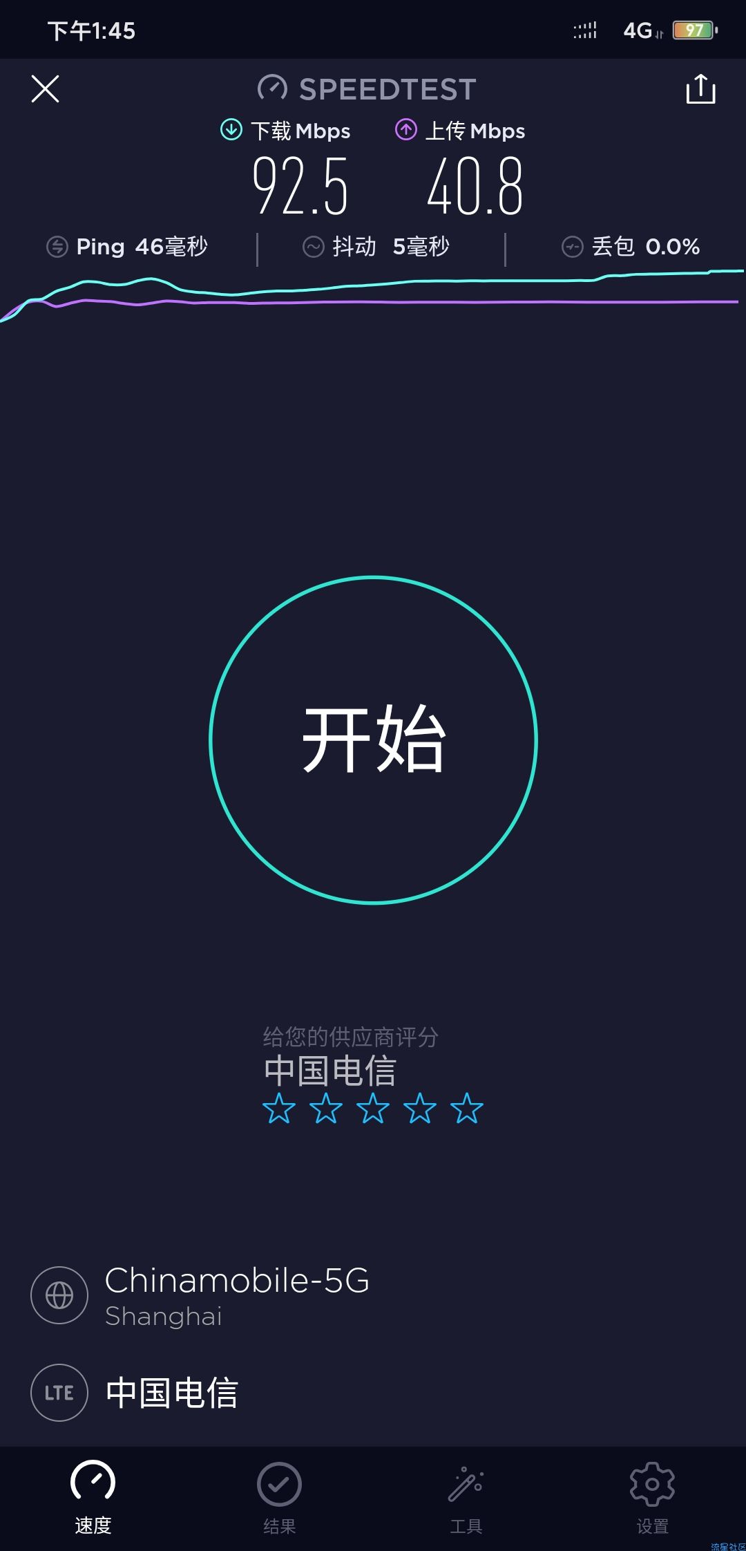 【教程】云流量100G