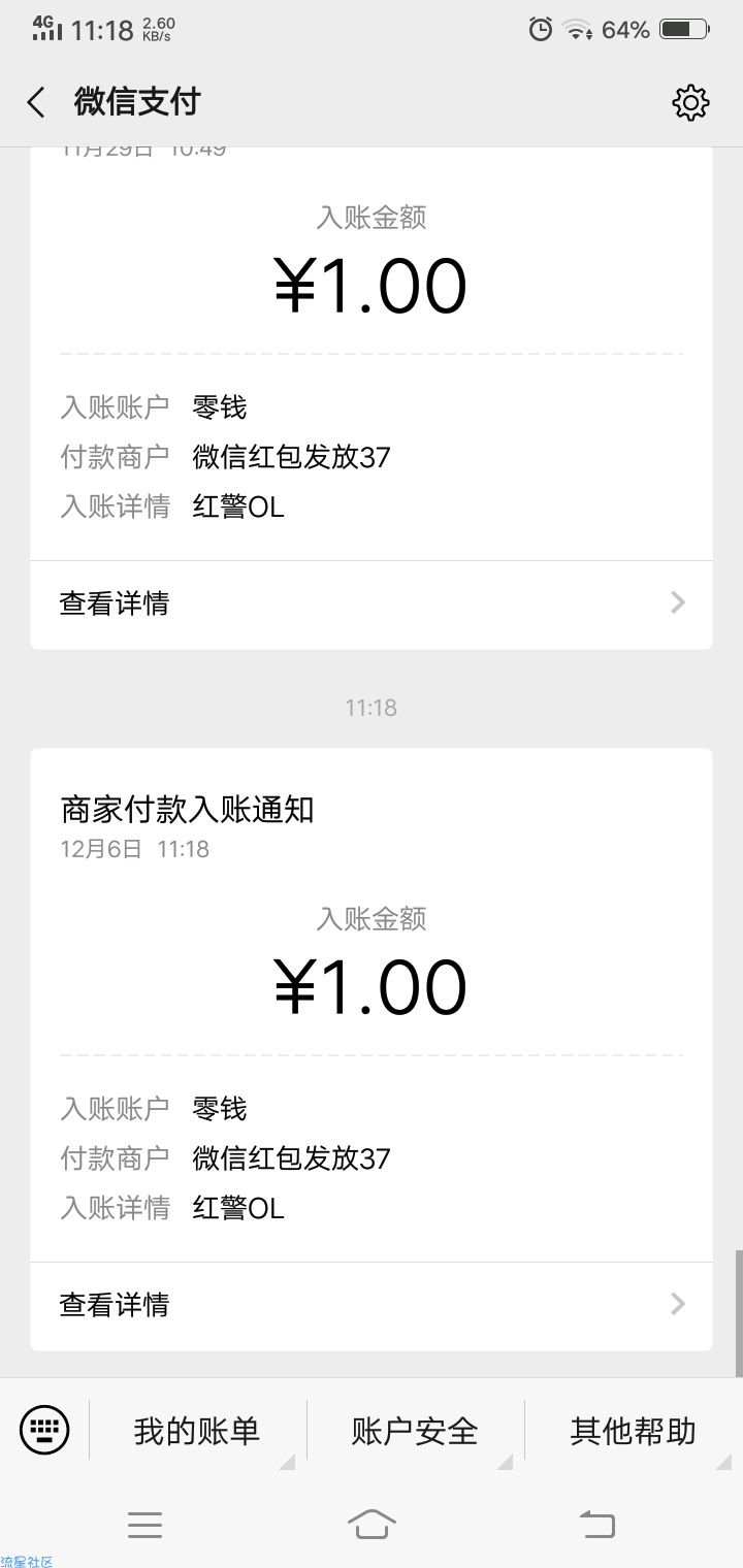 【现金红包】最新一期红警ol注册领红包