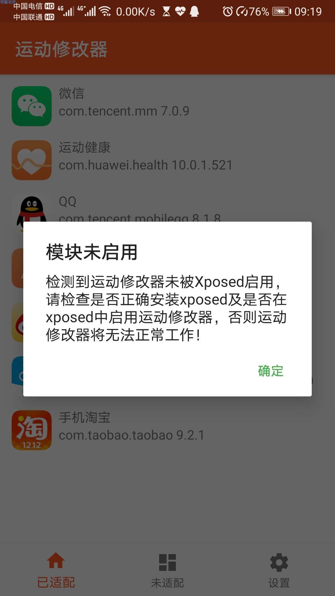 步数更改。