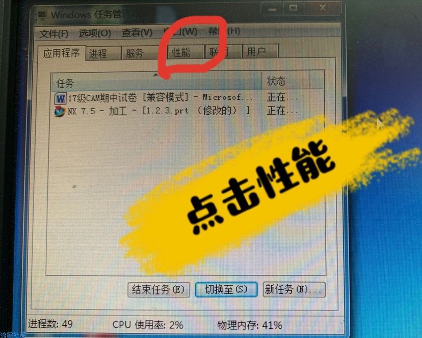 （必火）上机房课如何摆脱老师的控制