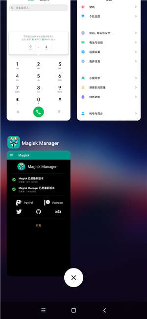  红米note7红米Note7 MIUI11 9.1