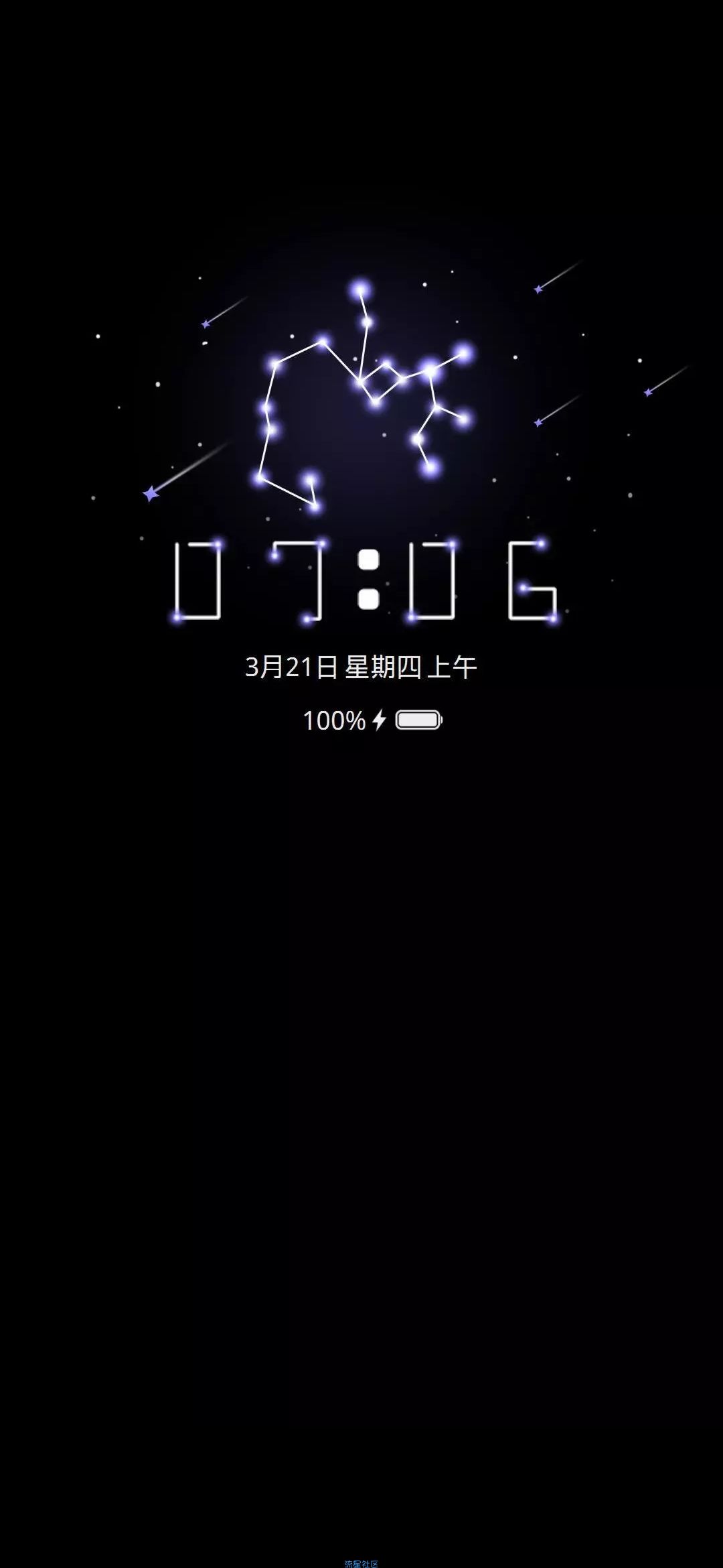 【手机美化】自己提取的息屏时钟