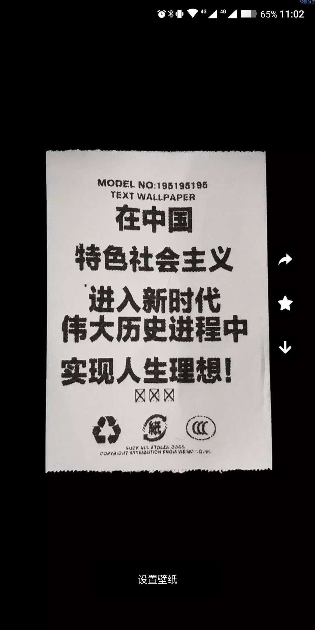 【分享】壁纸喵～去广告版，纯净+高清，值得拥有