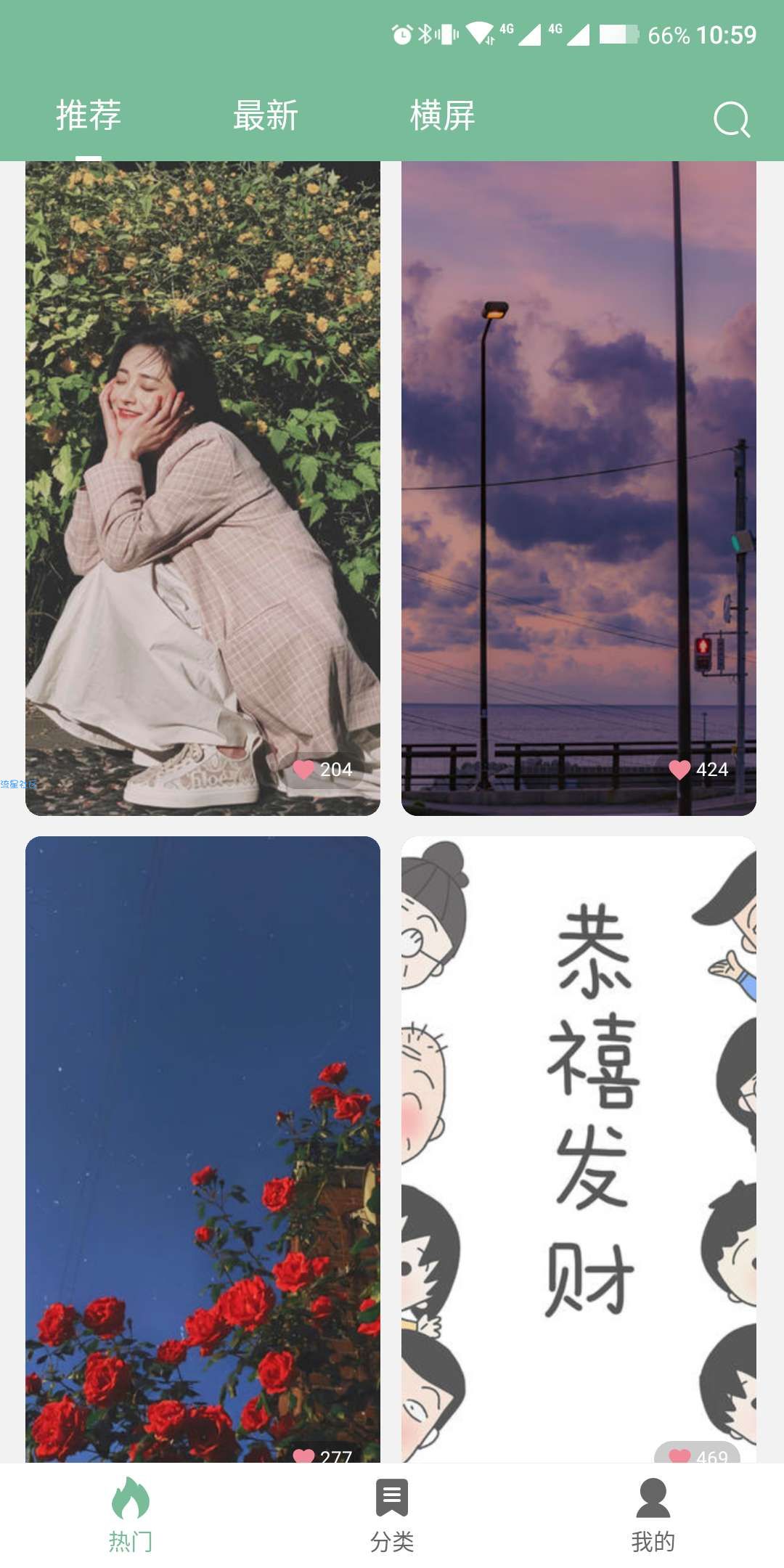【分享】壁纸喵～去广告版，纯净+高清，值得拥有