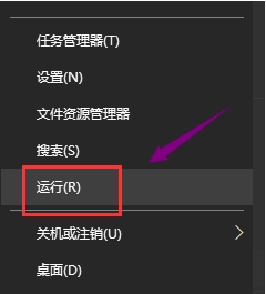 【小白教程】Win10组策略关闭驱动程序签名检测方法