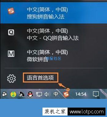 【小白教程】win10删除自带输入法教程