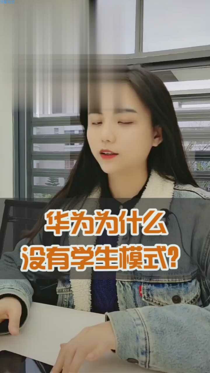 【玩机视频】华为手机小技巧