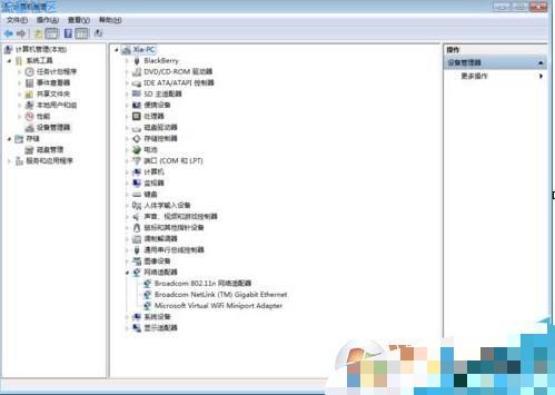 【小白教程】Win7系统无线显示红叉怎么解决？