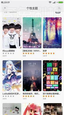  VIVO Y27 MIUI7完美移植修复