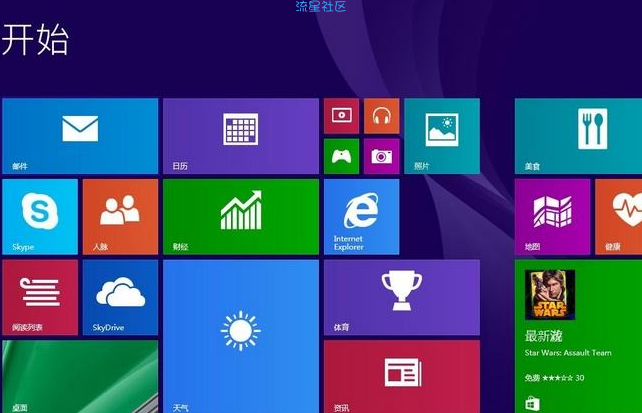 【小白教程】教你LG电脑一键重装系统win8详细步骤