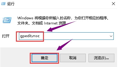 【小白教程】Win10组策略关闭驱动程序签名检测方法
