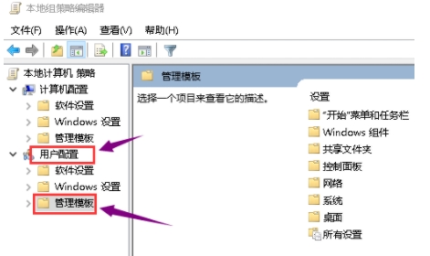 【小白教程】Win10组策略关闭驱动程序签名检测方法