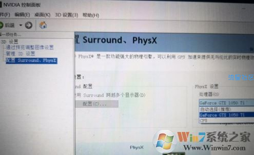 【小白教程】win7系统玩lol帧数低怎么办？l
