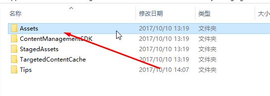 【小白教程】Win10系统删除自带的锁屏壁纸(聚焦壁纸)