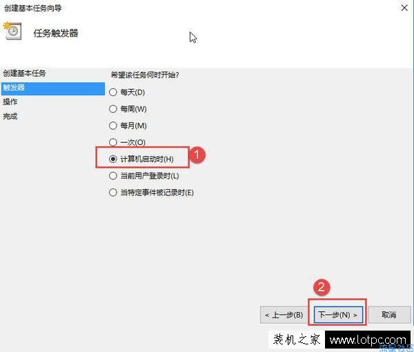 【小白教程】Win10怎样设置电脑自动连接网络