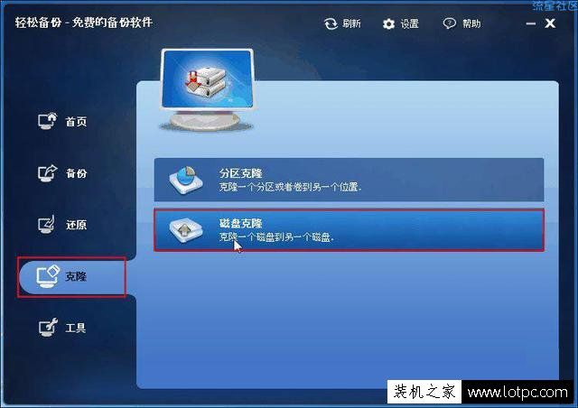 【小白教程】如何实现硬盘对拷？两台电脑硬盘对拷资料详细图解