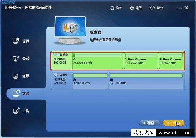 【小白教程】如何实现硬盘对拷？两台电脑硬盘对拷资料详细图解