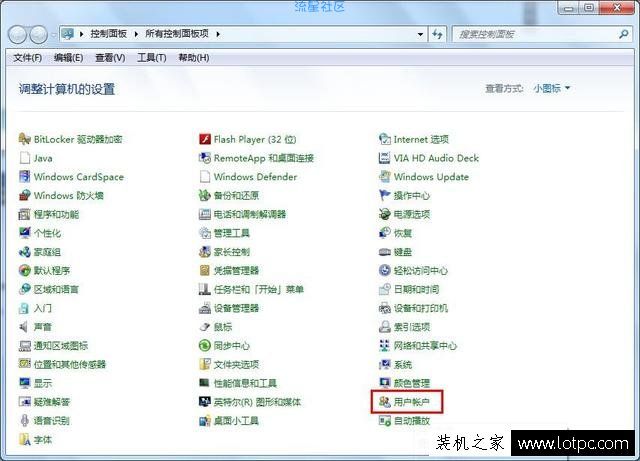 【小白教程】如何实现电脑远程桌面控制