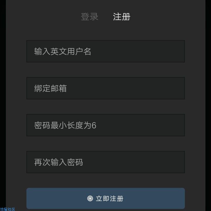 【建站教程】wp博客+ripro4.3模板
