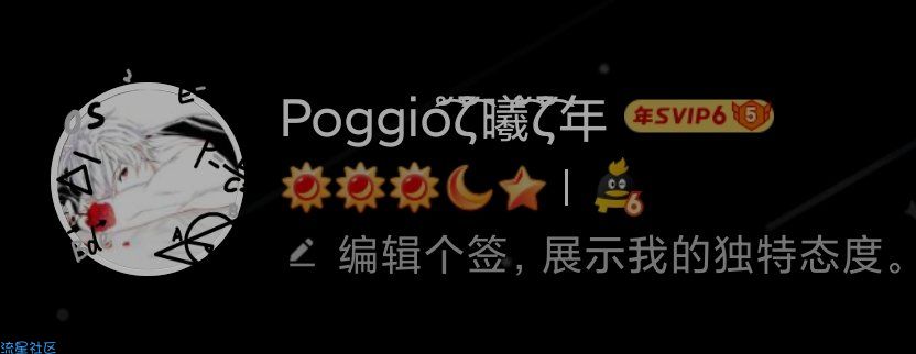 【让你的QQ等级变得与众不同】