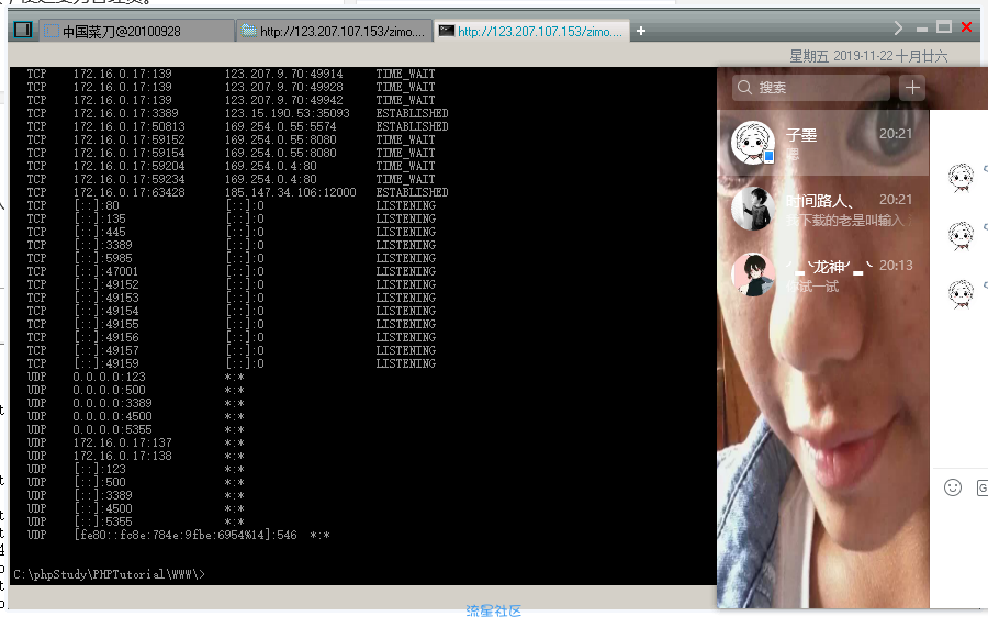 【技术教程】phpmyadmin渗透，开始送服务器，在线教提权