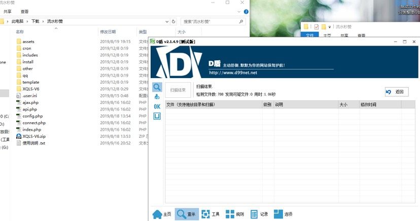 全新UI界面秒赞网源码无后台无授权（可运营）