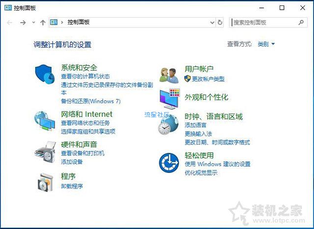  Win10系统打开软件的时候弹出提示窗口