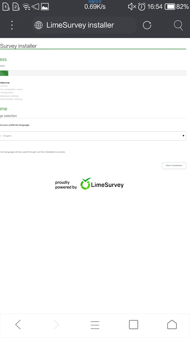 【GD】LimeSurvey问卷调查管理系统