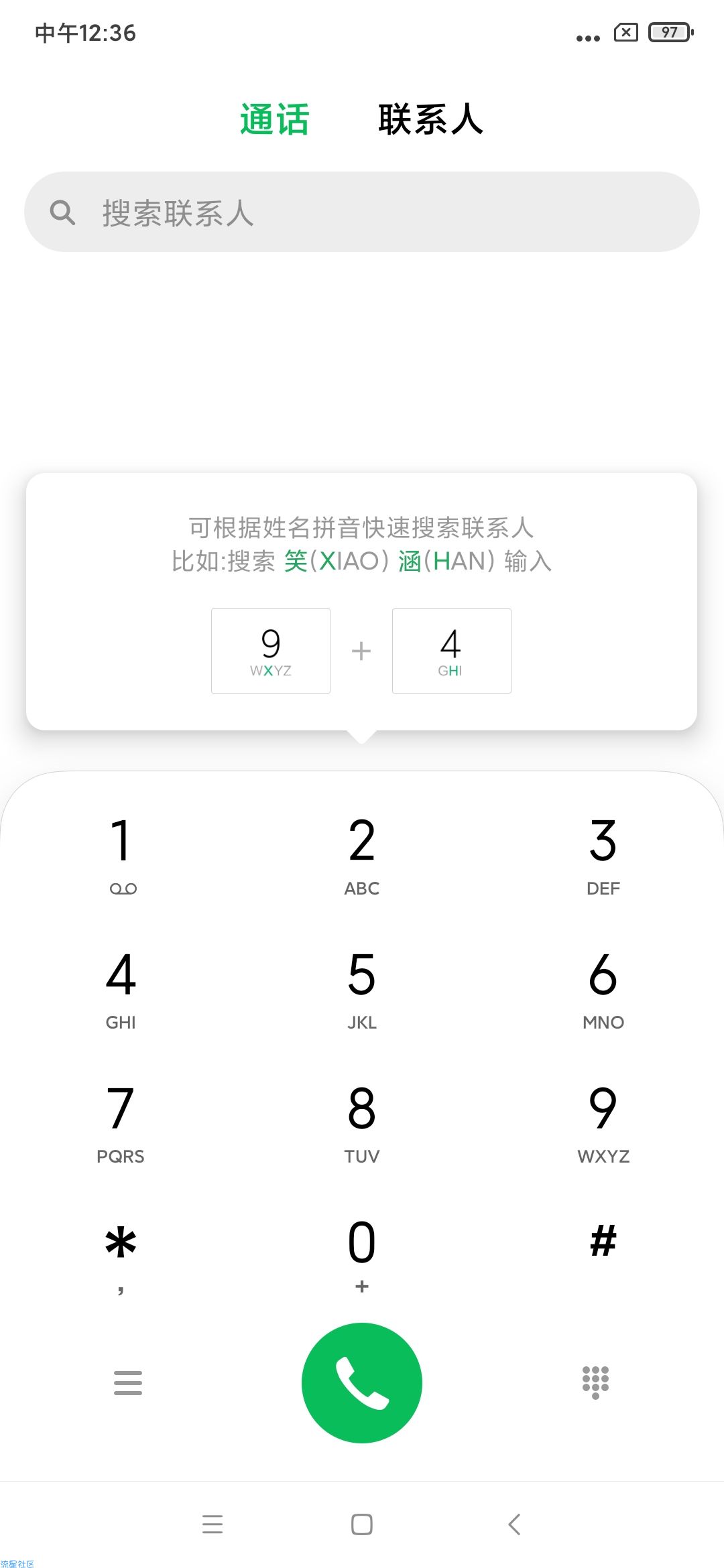 【ROM】红米K20 MIUI11 9.12.7 安卓Q Mag