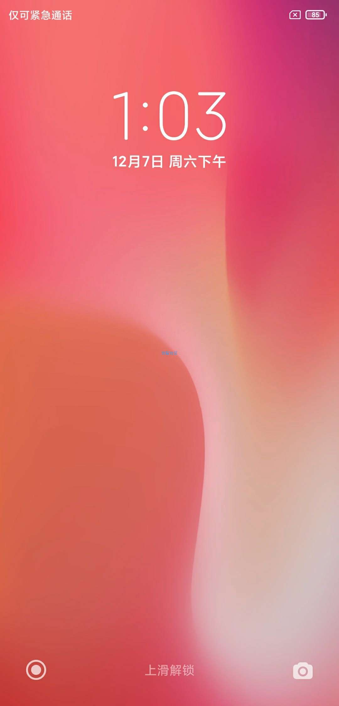 【ROM】小米8屏幕指纹 MIUI11 9.12.7 安卓Q M