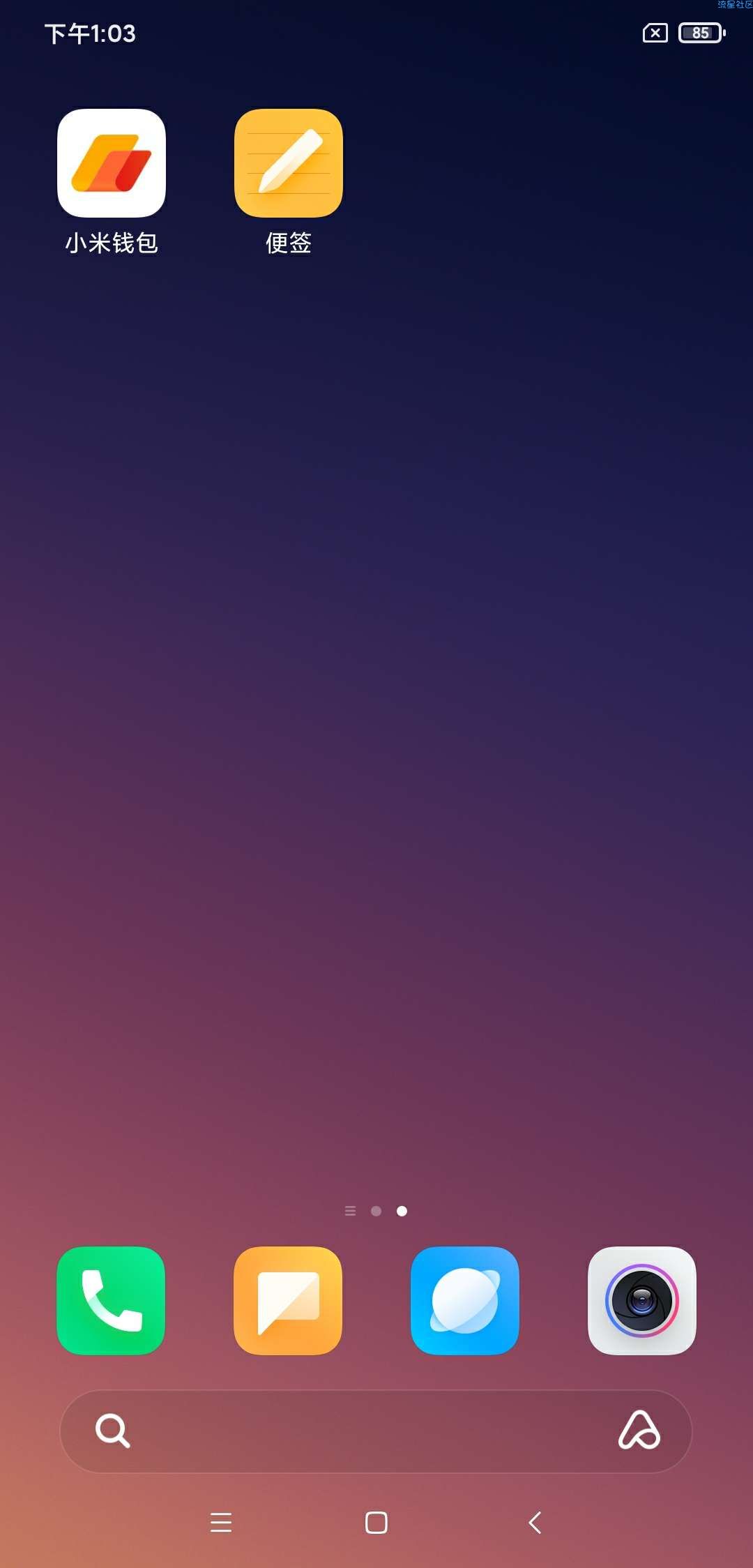 【ROM】小米8屏幕指纹 MIUI11 9.12.7 安卓Q M