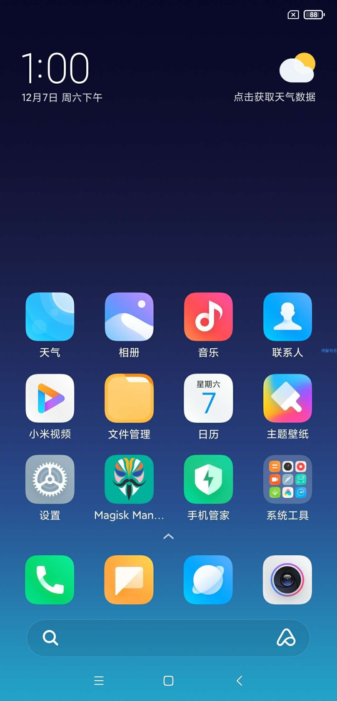【ROM】小米8 MIUI11 9.12.7 安卓Q Magsi