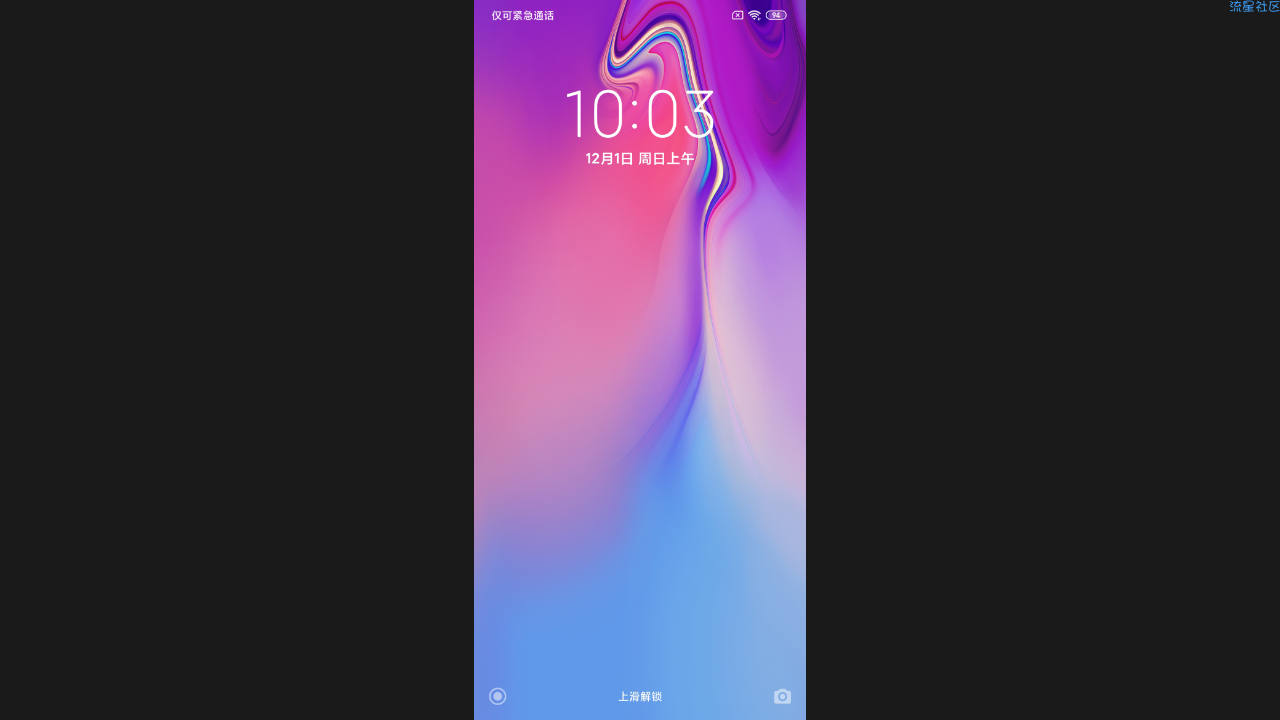 【ROM]小米8探索版|MIUI11|稳定版|精简流畅|状态栏调