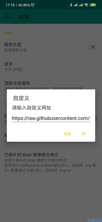 小米9SE不刷recovery直接安装
Magis