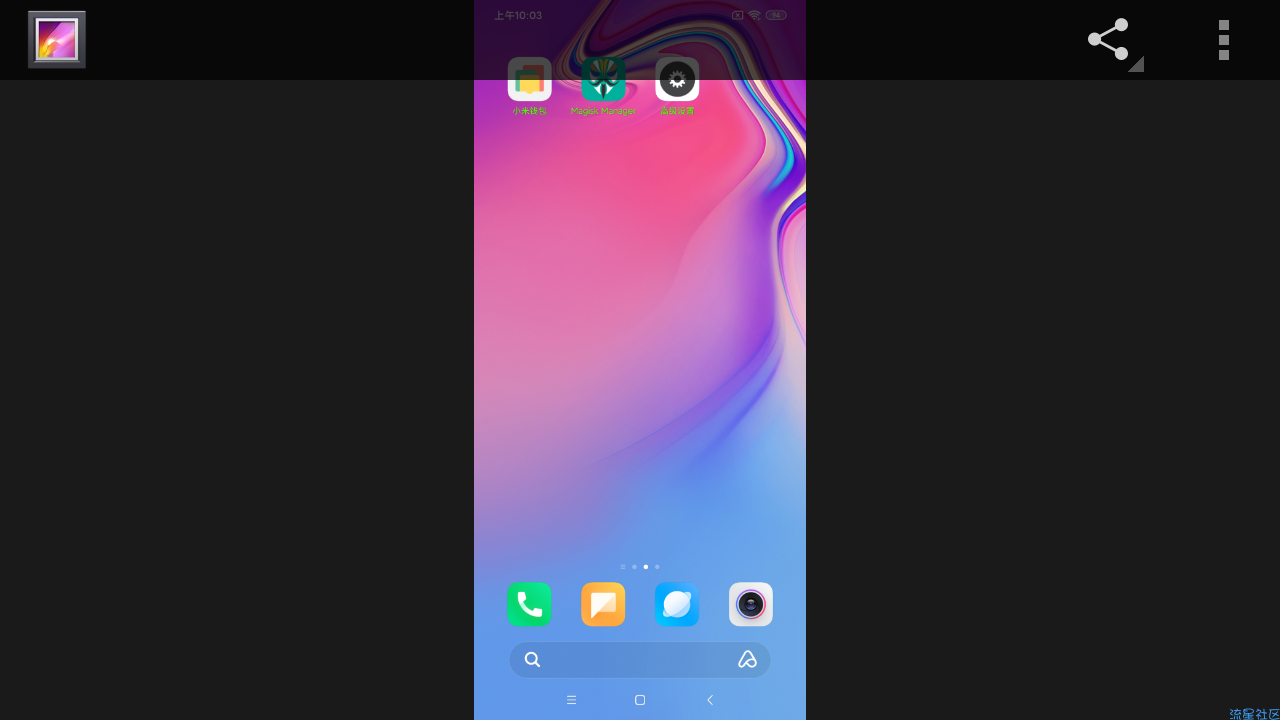 【ROM]小米8屏幕指纹|MIUI11|稳定版|精简流畅|状态栏