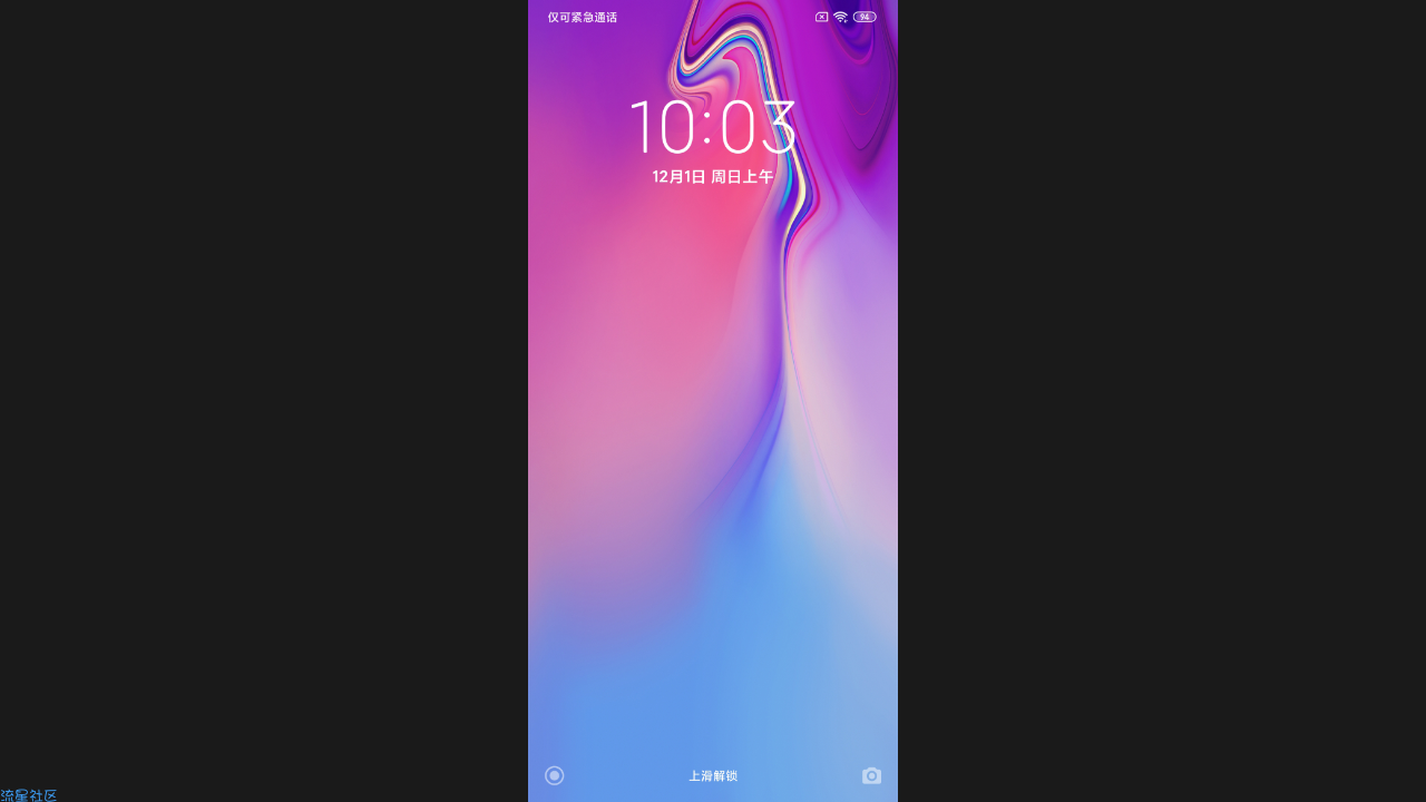 【ROM]小米8屏幕指纹|MIUI11|稳定版|精简流畅|状态栏
